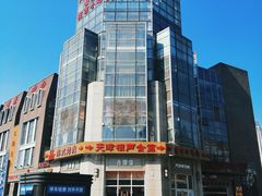 -古文化街旅游区