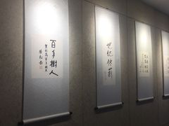 -浙江省杭州高级中学(钱江校区)