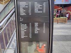 -证大大拇指广场(芳甸路店)