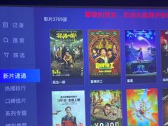 -悠米私人影院(街道口店)