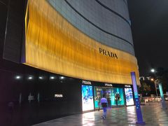 -PRADA普拉达(国际广场店)