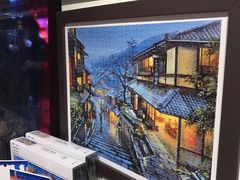 -3D·JP拼图(合生汇店)