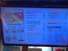 -粉粉乐鲷鱼烧(美罗城店)