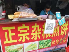 -正宗杂粮煎饼香软鸡蛋饼
