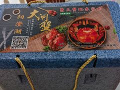 -蟹天蟹地农家菜·阳澄湖大闸蟹(浅水湾店)
