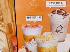 -KOI Thé(力宝广场店)