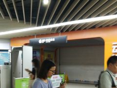 -公园前(地铁站)