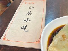 -食味稻汕头小吃(方庄店)