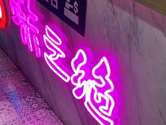 -味之绝美蛙鱼火锅(建设路店)