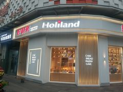 门面-好利来(光华中心店)