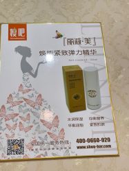 -瘦吧减肥专门店