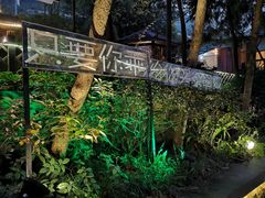 -夜宴江景餐厅