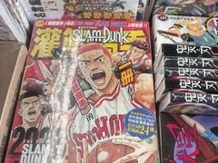 -PAGEONE(北京坊店)