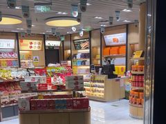 -河南特产汇(郑州新郑国际机场店)