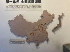 -梁思成纪念馆