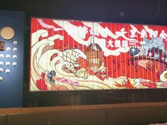 -大龙燚火锅(天安云谷店)