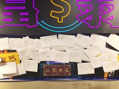 -夜幕浸入式超级密室(望京店)