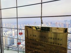 -龙塔