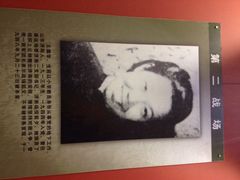 iphone_upload_pic-济南战役纪念馆(济南革命烈士陵园)