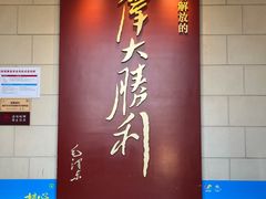 -解放阁