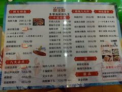 -前王院•巧克力海鲜市集餐厅(万平口店)