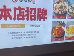 -合易泓烤肉•首创生椰大油边(宁山路店)