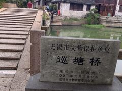 -巡塘古镇