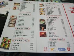 菜单-莅香岛港式餐厅(滨江道店)