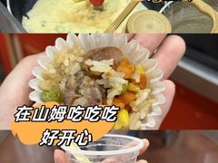 -山姆会员商店(邻瑞广场店)