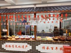 -李春秋驴肉火烧总店