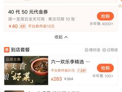 -回头食客-李久其家民间餐厅(望城金桥国际店)