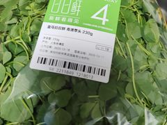 -盒马鲜生(领丰汇店)