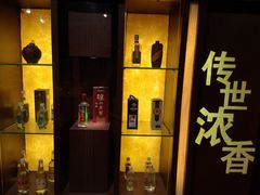 -泸州老窖景区