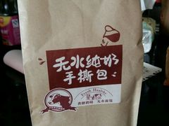 -燊辉燊麦(世贸店)