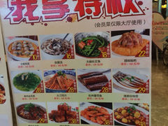 iphone_upload_pic-同庆楼(滨湖万达广场店)