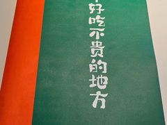 -0776食堂·京城创意菜(七里庄店)