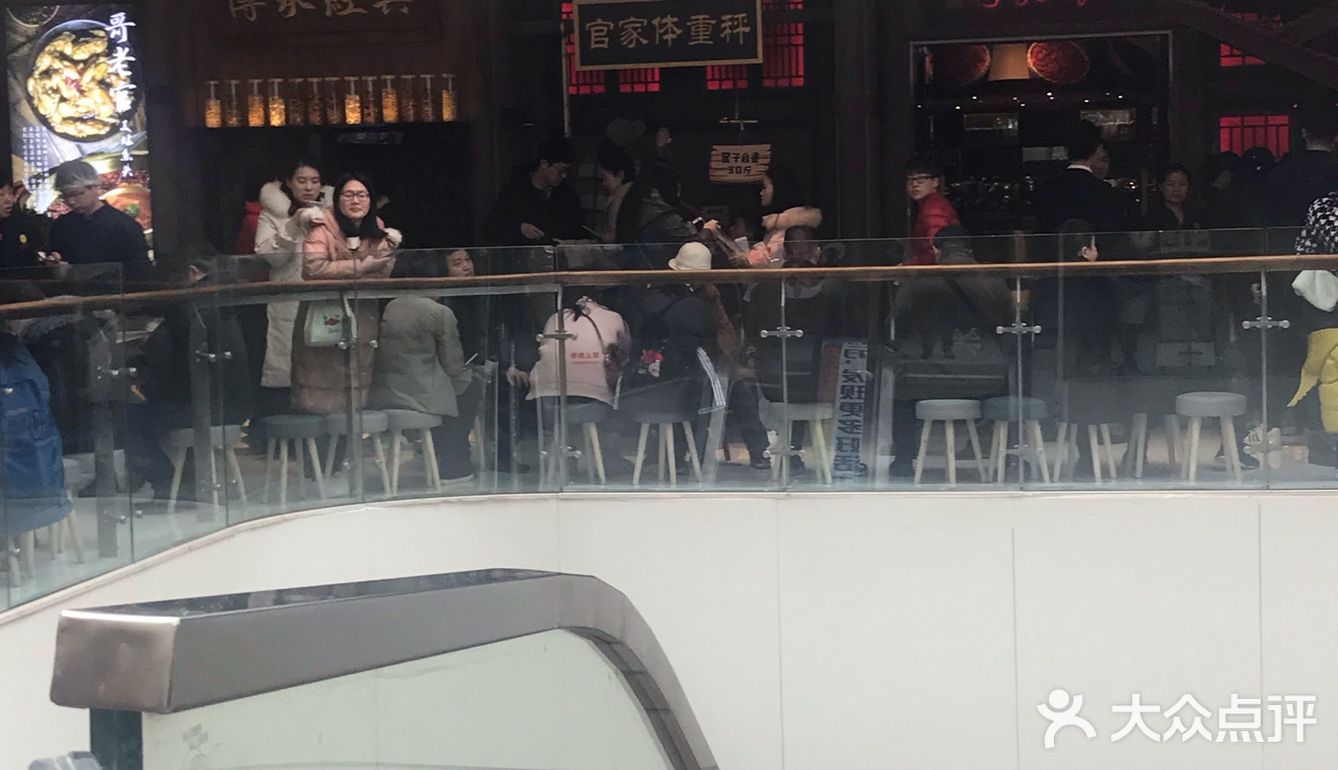 我那天八点起床去排队吃火锅！你不努力怎么可能成功！