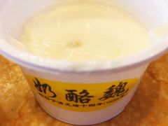 -奶酪魏(牛街总店)