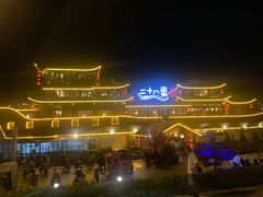 -二十八里太湖船菜(吉祥路店)