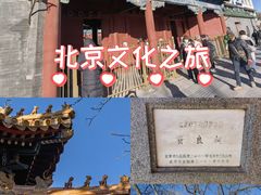 -贤良祠