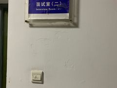 -安徽大学(磬苑校区)