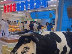 -红星前进面包牛奶公司(君太店)