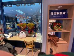 -巴黎贝甜(阜成门万通店)