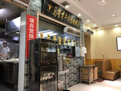 门面-牛壹品牛肉拉面(东风路店)