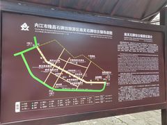 -南关石牌坊古镇