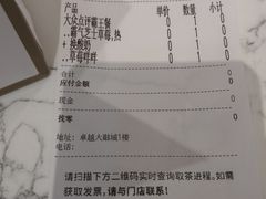 -奈雪的茶(青岛卓悦里INTOWN店)