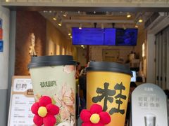 -莓超疯(百源店)