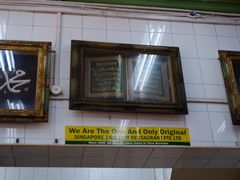 -新加坡Zam Zam餐馆