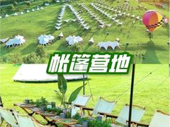 -北京金海湖景区