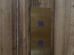 -荷风细雨·中国茶宴(碧云店)